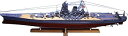 【中古】【未使用】ウッディジョー 1/250 戦艦大和 木製模型 組み立てキット (船)