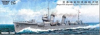 【中古】トライアンフモデル 1/350 日本 海軍 駆逐艦 睦月 フルハルモデル デラックス版 レジンキット TRFM35001DXFH (船)