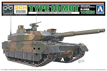 【中古】青島文化教材社 リモコンプラモデルシリーズ No.1 陸上自衛隊 10式戦車 プラモデル