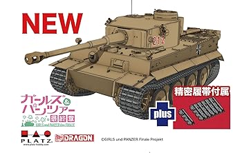 【中古】【未使用】プラッツ ガールズ&パンツァー最終章 ティーガーI 黒森峰女学園 精密履帯付きです！..