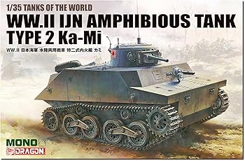 【中古】【未使用】プラッツ/MONO ドラゴン 1/35 タンクス・オブ・ザ・ワールド8 WW2 日本水陸両用戦車 特二式内火艇 カミ プラモデル MD008 (戦車)
