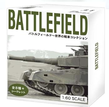 【中古】「非常に良い」BATTLEFIELD　バトルフィールド～世界の戦車コレクション　1/60スケール 楽天市場】バトルフィールド 世界の戦車コレクション 1BOXの通販