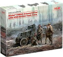 AJIMURA-SHOPで買える「【中古】ICM 1/35 イギリス陸軍 T型フォード RNAS装甲車 w/イギリスタンククルー プラモデル 35670」の画像です。価格は7,052円になります。