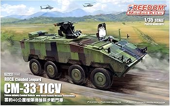 【中古】フリーダムモデルキット 1/35 中華民国陸軍 ROCA CM-33 雲豹 TICV w/40mmグレネードマシンガン..
