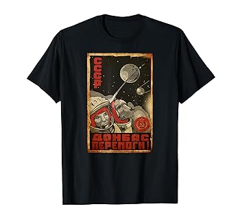 【中古】ソビエトヴィンテージソ連CCCPロシアプロパガンダ、スペースドッグカルト Tシャツ