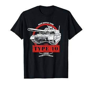 【中古】10式戦車 Tシャツ