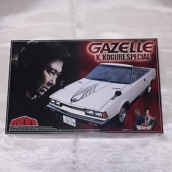 【中古】1/24スケール　西部警察　ガゼール・木暮課長仕様【メーカー名】【メーカー型番】【ブランド名】青島文化教材社(AOSHIMA) 乗り物おもちゃ, 車・トラック, 男の子のおもちゃ, 2189318051,2189572051, 電車・ミニカー・乗り物, おもちゃ ストア, 男の子Nav_乗り物, おもちゃ_2column, シニア向けおもちゃ・ホビー, プラモデル予約商品 【商品説明】1/24スケール　西部警察　ガゼール・木暮課長仕様当店では初期不良に限り、商品到着から7日間は返品を 受付けております。お問い合わせ・メールにて不具合詳細をご連絡ください。他モールとの併売品の為、完売の際はキャンセルご連絡させて頂きます。中古品の商品タイトルに「限定」「初回」「保証」「DLコード」などの表記がありましても、特典・付属品・帯・保証等は付いておりません。電子辞書、コンパクトオーディオプレーヤー等のイヤホンは写真にありましても衛生上、基本お付けしておりません。※未使用品は除く品名に【import】【輸入】【北米】【海外】等の国内商品でないと把握できる表記商品について国内のDVDプレイヤー、ゲーム機で稼働しない場合がございます。予めご了承の上、購入ください。掲載と付属品が異なる場合は確認のご連絡をさせて頂きます。ご注文からお届けまで1、ご注文⇒ご注文は24時間受け付けております。2、注文確認⇒ご注文後、当店から注文確認メールを送信します。3、お届けまで3〜10営業日程度とお考えください。4、入金確認⇒前払い決済をご選択の場合、ご入金確認後、配送手配を致します。5、出荷⇒配送準備が整い次第、出荷致します。配送業者、追跡番号等の詳細をメール送信致します。6、到着⇒出荷後、1〜3日後に商品が到着します。　※離島、北海道、九州、沖縄は遅れる場合がございます。予めご了承下さい。お電話でのお問合せは少人数で運営の為受け付けておりませんので、お問い合わせ・メールにてお願い致します。営業時間　月〜金　11:00〜17:00★お客様都合によるご注文後のキャンセル・返品はお受けしておりませんのでご了承ください。0