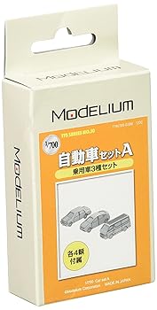 【中古】【未使用】モデリウム 1/700 TFSシリーズ 自動車セットA レジンキット T19V700-010M