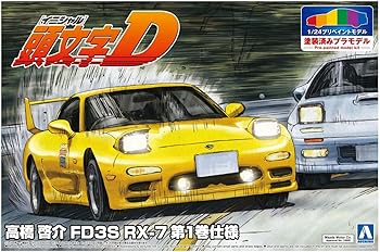 【中古】【未使用】青島文化教材社 プリペイントモデルシリーズ SP 頭文字D 高橋啓介 FD3S RX-7 第1巻仕様 1/24スケール 塗装済みプラモデル