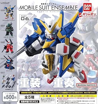 楽天市場】機動戦士ガンダム mobile suit ensemble 08 （モビルスーツ