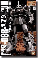 【中古】MG 1/100 MS-06R-1 シン・マツナガ専用 ザクI