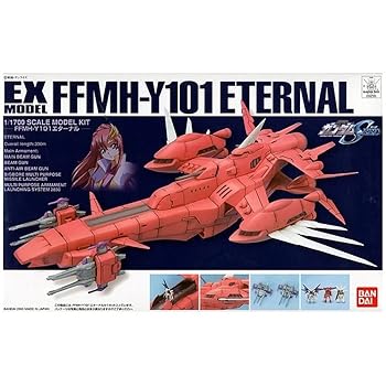 楽天市場】EXモデル 1／1700 ミネルバ (機動戦士ガンダムSEED DESTINY