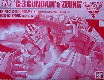 楽天市場】g3ガンダムの通販