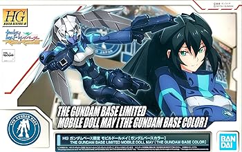 【中古】HGBD モビルドールメイ [ガンダムベ...の商品画像