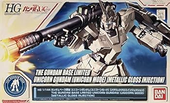 乐天商城 - 【中古】【未使用】バンダイ(BANDAI) HG 1/144 ガンダムベース限定 ユニコーンガンダム(ユニコーンモード)[メタリックグロスインジェクション]