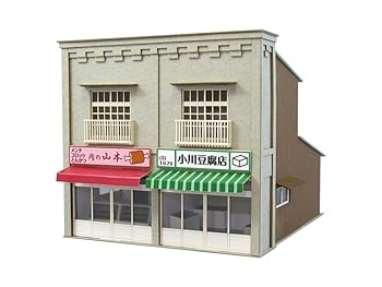 【中古】【未使用】さんけい 1/87 情景シリーズ 街角のお店-5 MK05-26 ペーパークラフト(3)