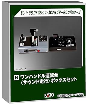 【中古】【未使用】KATO ワンハンドル運転台 サウンド走行 ボックスセット 22-054 鉄道模型 用品