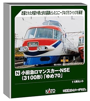 【中古】カトー (KATO) Nゲージ 小田急ロマンスカー・NSE (3100形) 「ゆめ70」 11両セット 特別企画品 鉄道模型 電車 10-2006