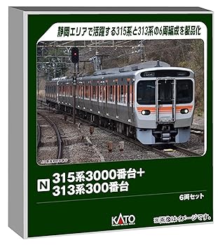 【中古】カトー (KATO) Nゲージ 315系3000番台＋313系300番台 6両セット 特別企画品 鉄道模型 電車 10-..