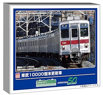 【中古】【未使用】グリーンマックス Nゲージ 東武10000型 未更新車 8両編成動力付き トータルセット ..