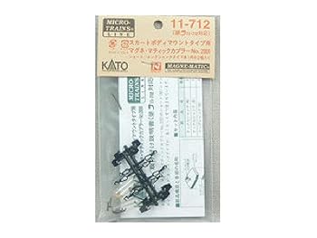 【中古】【未使用】カトー(KATO) Nゲージ マグネ・マティック カプラーNo.2001 2個入 11-712 鉄道模型用品(3)