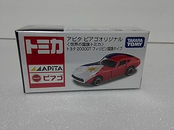 【中古】【未使用】絶版トミカ アピタピアゴオリジナル 世界の国旗 トミカ トヨタ 2000GT フィリピン国..