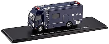 【中古】ヒコセブン(Hiko seven) 1/43 スケール レジン モデルカー いすゞ フォワード 2014 警視庁公安..