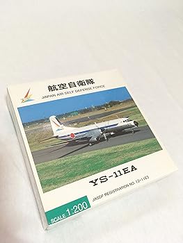楽天市場】ys－11 1／200 全日空商事の通販