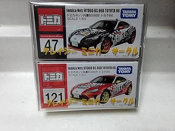 【中古】【未使用】2017 東京モーターショー開催記念トミカ ネッツ兵庫 BS86B BS86R 2台セット クレイジーミニカーサークル ケース付き