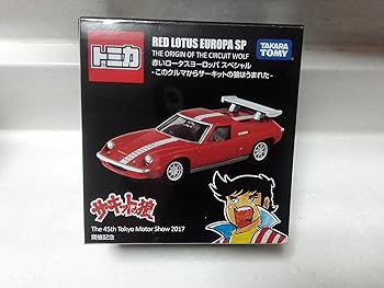 【中古】2017　東京モーターショー　開催記念トミカ　サーキットの狼　赤い　ロータス　ヨーロッパ　未開封品　アマゾン倉庫発送