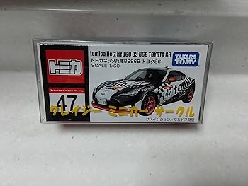 【中古】東京モーターショー 開催記念 トミカ ネッツ兵庫BS86B トヨタ86 (黒白） クレイジーミニカーサークル ケース付