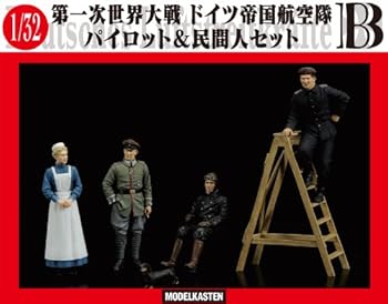 【中古】【未使用】モデルカステン 1/32 ドイツパイロット&民間人B プラモデル(3)