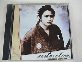 レストレーション