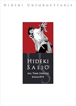 楽天AJIMURA-SHOP【中古】【未使用】HIDEKI UNFORGETTABLE-HIDEKI SAIJO ALL TIME SINGLES SINCE1972（Blu-spec CD2）（完全生産限定盤）（DVD付）