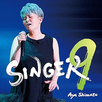 【中古】SINGER9 - 島津亜矢【メーカー名】【メーカー型番】【ブランド名】テイチク 演歌, d4a4f481-ef2a-46ce-bc68-9e7c8863e3b3_3601, Music Album CDs, ミュージックCD・レコ...
