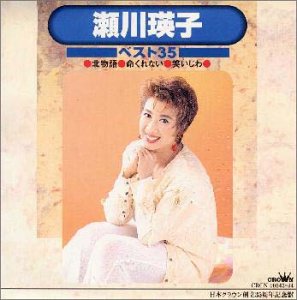 【中古】ベスト35
