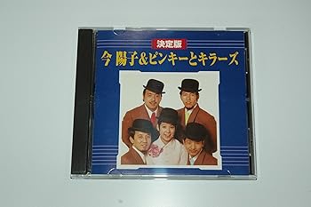 【中古】決定版