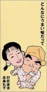 【中古】どんなにうまい嘘だって【メーカー名】【メーカー型番】【ブランド名】【商品説明】どんなにうまい嘘だって当店では初期不良に限り、商品到着から7日間は返品を 受付けております。お問い合わせ・メールにて不具合詳細をご連絡ください。他モールと...