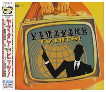 楽天市場】山下毅雄（CD・DVD）の通販