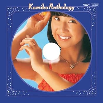 乐天商城 - 【中古】kumikoアンソロジー(紙ジャケット仕様)