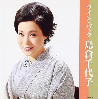 【中古】ツイン・パック