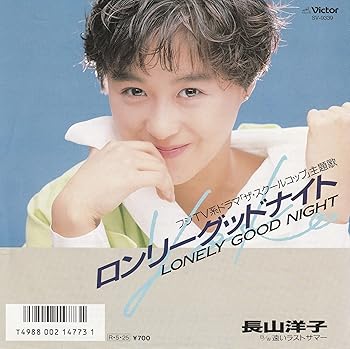 樂天商城 - 【中古】ロンリーグッドナイト [Analog]