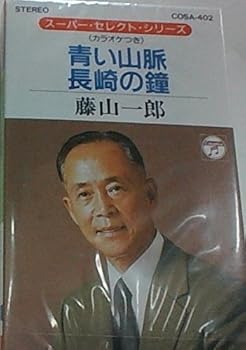 【中古】青い山脈