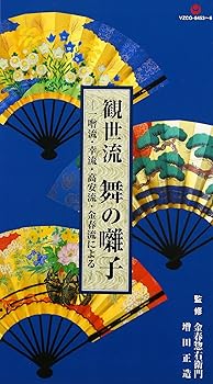 樂天商城 - 【中古】観世流 舞の囃子