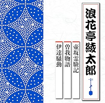 【中古】壺坂霊験記