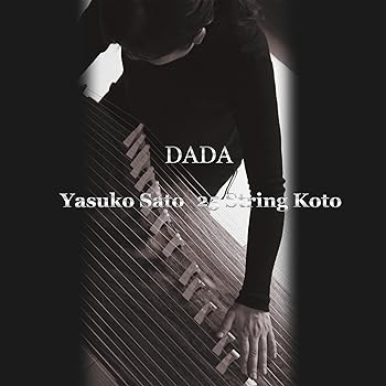 沱沱/ DADA Yasuko Sato 25 String Koto