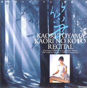 【中古】【未使用】香の箏リサイタル【メーカー名】【メーカー型番】【ブランド名】【商品説明】香の箏リサイタル当店では初期不良に限り、商品到着から7日間は返品を 受付けております。お問い合わせ・メールにて不具合詳細をご連絡ください。他モールとの...