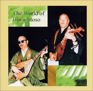 【中古】釈文/琵琶盲僧の世界