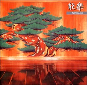 【中古】【未使用】能楽【メーカー名】【メーカー型番】【ブランド名】【商品説明】能楽当店では初期不良に限り、商品到着から7日間は返品を 受付けております。お問い合わせ・メールにて不具合詳細をご連絡ください。他モールとの併売品の為、完売の際はキャンセルご連絡させて頂きます。中古品の商品タイトルに「限定」「初回」「保証」「DLコード」などの表記がありましても、特典・付属品・帯・保証等は付いておりません。電子辞書、コンパクトオーディオプレーヤー等のイヤホンは写真にありましても衛生上、基本お付けしておりません。※未使用品は除く品名に【import】【輸入】【北米】【海外】等の国内商品でないと把握できる表記商品について国内のDVDプレイヤー、ゲーム機で稼働しない場合がございます。予めご了承の上、購入ください。掲載と付属品が異なる場合は確認のご連絡をさせて頂きます。ご注文からお届けまで1、ご注文⇒ご注文は24時間受け付けております。2、注文確認⇒ご注文後、当店から注文確認メールを送信します。3、お届けまで3〜10営業日程度とお考えください。4、入金確認⇒前払い決済をご選択の場合、ご入金確認後、配送手配を致します。5、出荷⇒配送準備が整い次第、出荷致します。配送業者、追跡番号等の詳細をメール送信致します。6、到着⇒出荷後、1〜3日後に商品が到着します。　※離島、北海道、九州、沖縄は遅れる場合がございます。予めご了承下さい。お電話でのお問合せは少人数で運営の為受け付けておりませんので、お問い合わせ・メールにてお願い致します。営業時間　月〜金　11:00〜17:00★お客様都合によるご注文後のキャンセル・返品はお受けしておりませんのでご了承ください。0