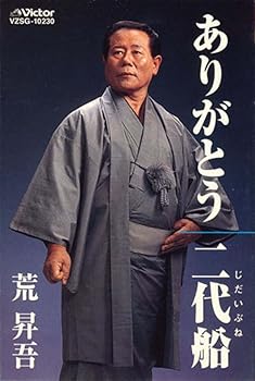 【中古】ありがとう